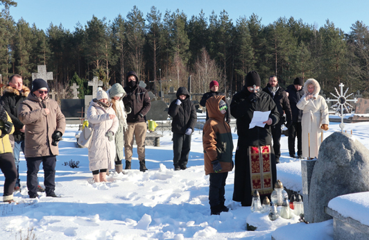 выразак першай старонкі