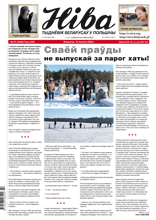 першая старонка