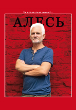 першая старонка