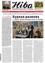 першая старонка